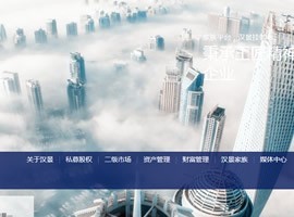 虹口區(qū)網(wǎng)站-上海網(wǎng)站開(kāi)發(fā)服務(wù)商