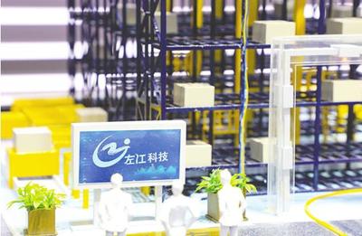 研發、生產、銷售一體驅動，左江科技領航計算機網絡技術迭代新篇章